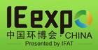 Hydraulic Pumps and vortex pumps EVA at the IE Expo Shangai